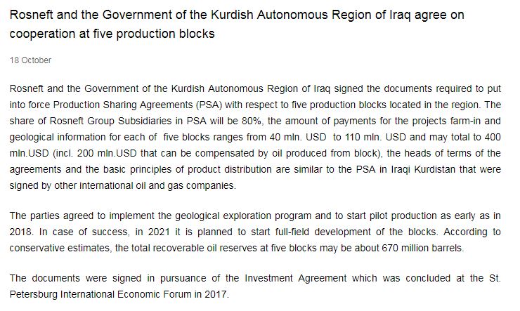 مراسل صحيفة العراق:توقيع اتفاقات بين شركة "روسنيفت" الروسية وحكومة كردستان اليوم الاربعاء